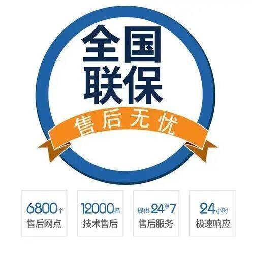 咸阳威能(Vaillant)地 暖服务中心